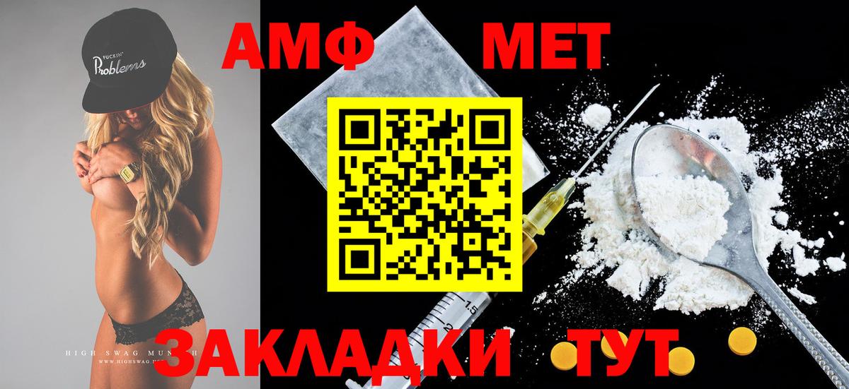 A PVP Кашира