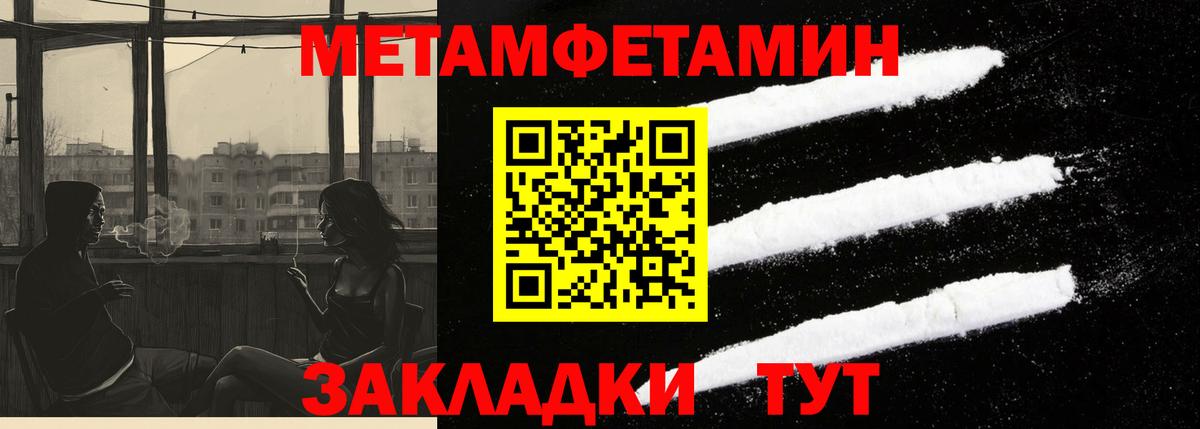 Амфетамин VHQ Кашира