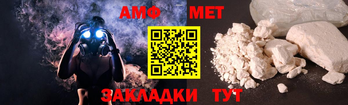 Amphetamine  АМФЕТАМИН 98%  Вход с VPN  Кашира 