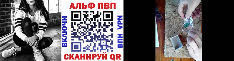 Alpha-PVP кристаллы Кашира