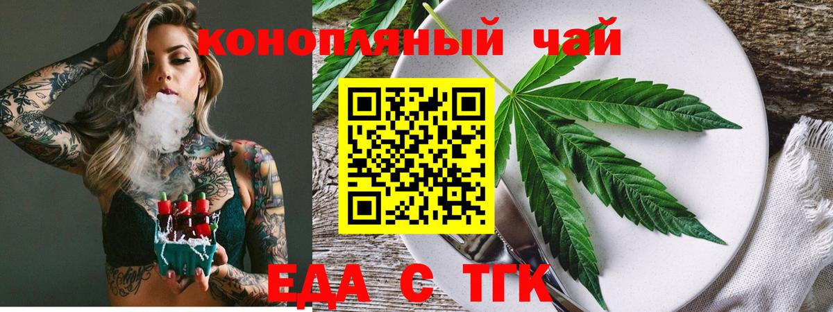 Кашира  Canna-Cookies конопля  Вход с VPN 