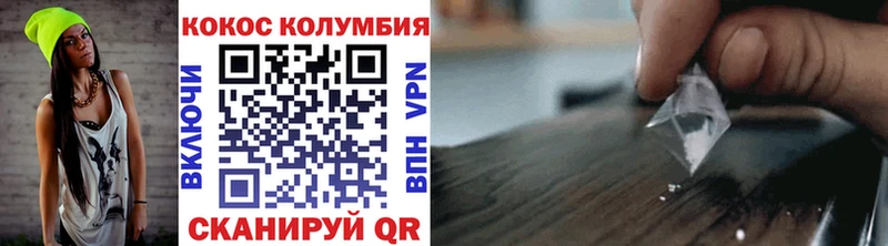 Кокаин Эквадор  blacksprut зеркало  Кашира 