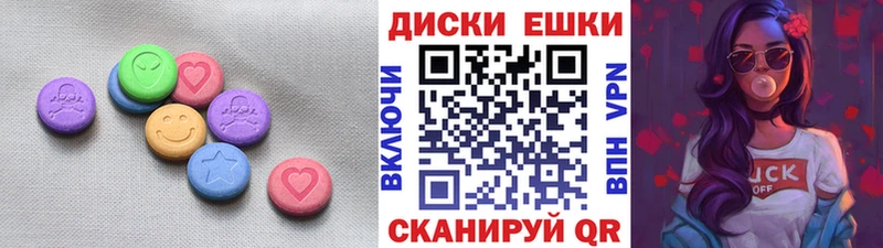 дарнет шоп  Кашира  ЭКСТАЗИ таблы 