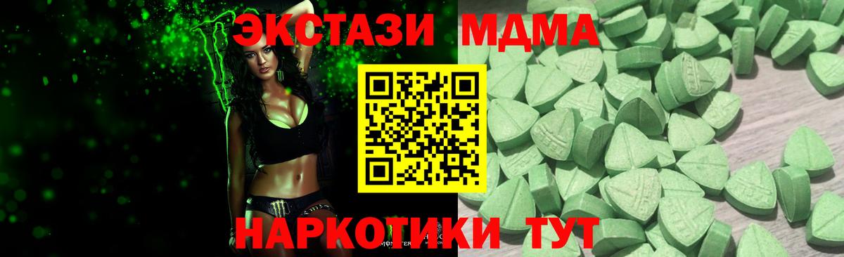 ЭКСТАЗИ  Экстази louis Vuitton  купить наркотик  Экстази MDMA  Кашира  Вход с VPN 
