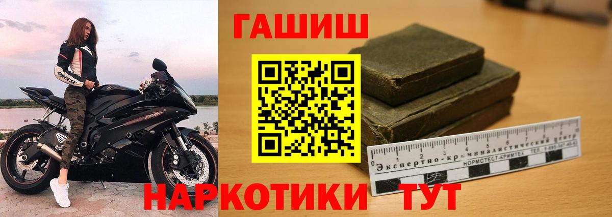 ГАШИШ индика сатива Кашира