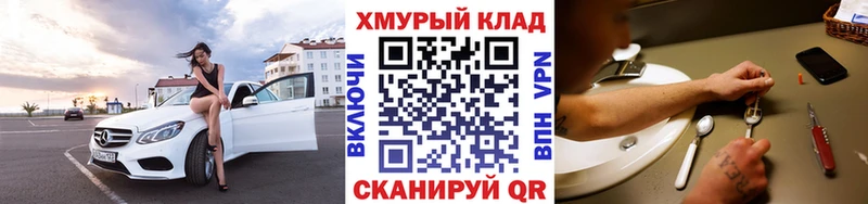 hydra маркетплейс  Кашира  это состав  ГЕРОИН VHQ 