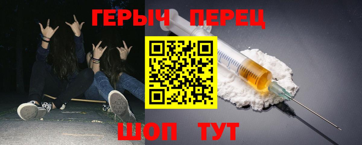 Кашира  ГЕРОИН гречка  Вход с VPN 