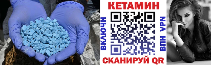 КЕТАМИН VHQ  Кашира 
