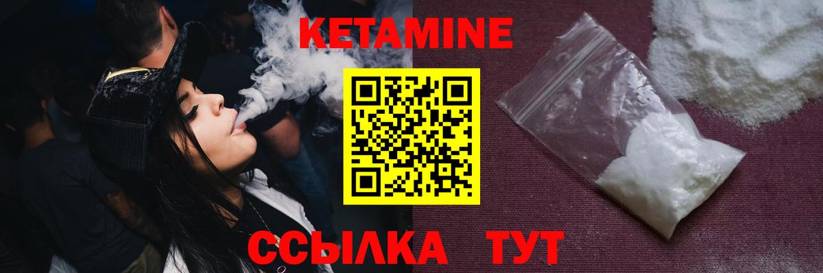 сайты даркнета официальный сайт  ссылка на мегу ТОР  КЕТАМИН VHQ  Вход с VPN  КЕТАМИН ketamine  Кашира 