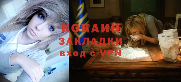 кристаллы Абдулино