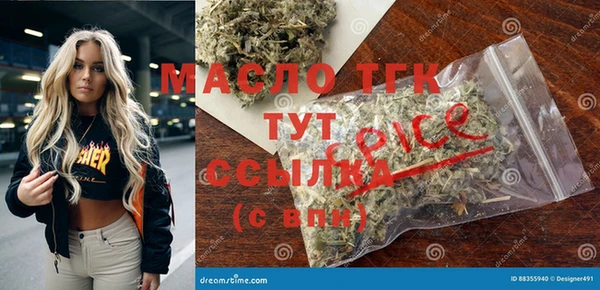 СК Абинск