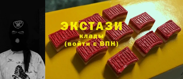кристаллы Абдулино