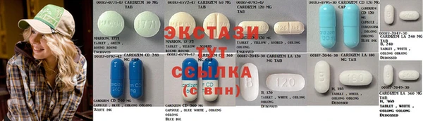 кристаллы Абдулино