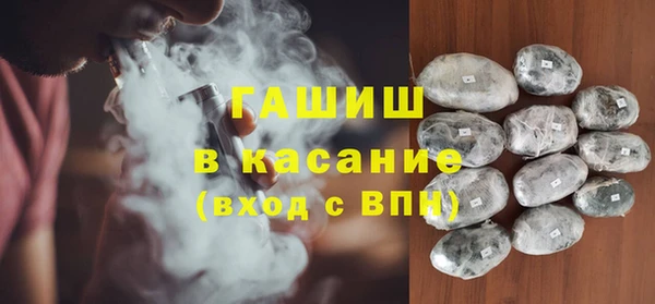spice Гусиноозёрск