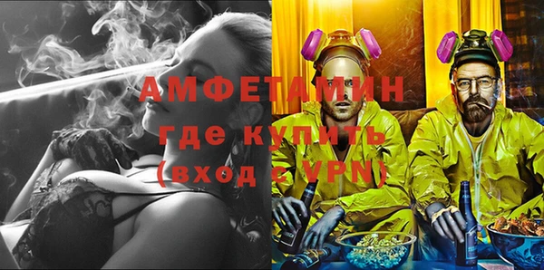 кристаллы Абдулино