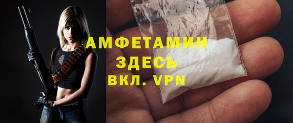 кристаллы Абдулино