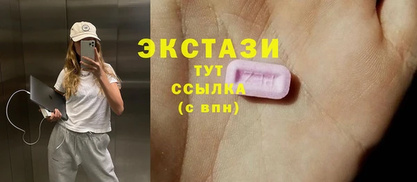 кристаллы Абдулино