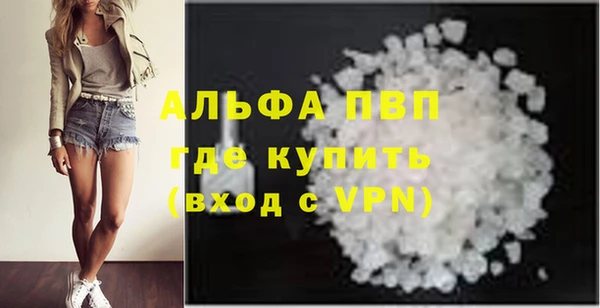 кристаллы Абдулино