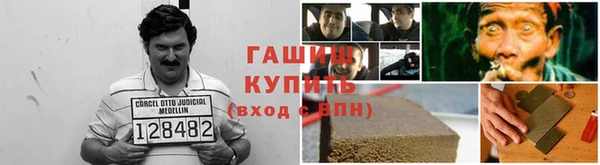 кристаллы Абдулино