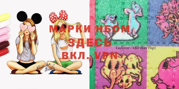 кристаллы Абдулино