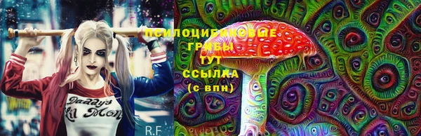 кристаллы Абдулино