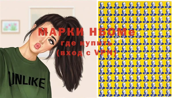 2c-b Гусь-Хрустальный
