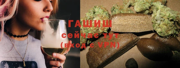 кристаллы Абдулино