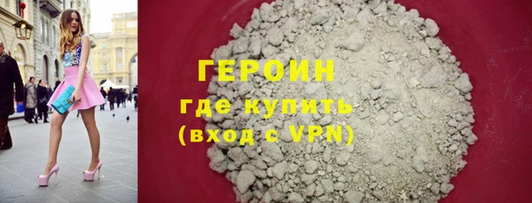 кристаллы Абдулино