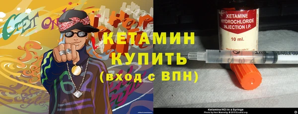 кристаллы Абдулино