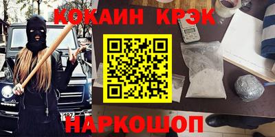 гашиш Конаково