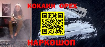 гашиш Конаково