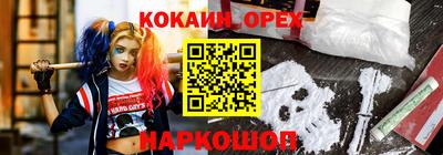 а пвп мука Коммунар