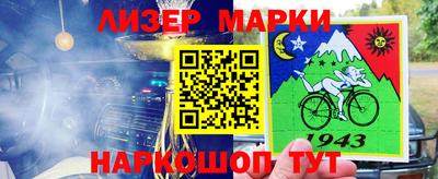 круглые Комсомольск-на-Амуре