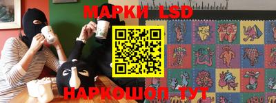 мет Трёхгорный