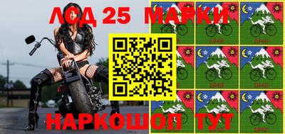 круглые Комсомольск-на-Амуре