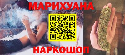 гашиш Конаково