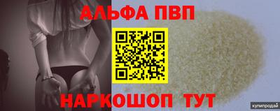 круглые Комсомольск-на-Амуре