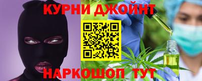 гашиш Конаково