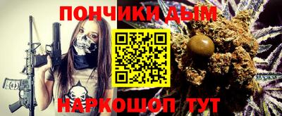 круглые Комсомольск-на-Амуре