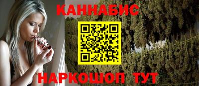 гашиш Конаково