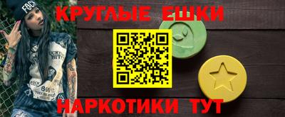 гашиш Конаково