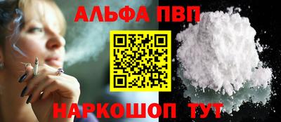 круглые Комсомольск-на-Амуре