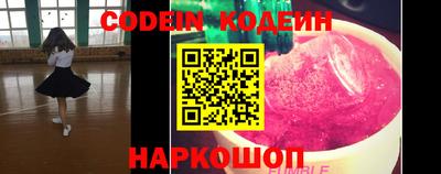 круглые Комсомольск-на-Амуре