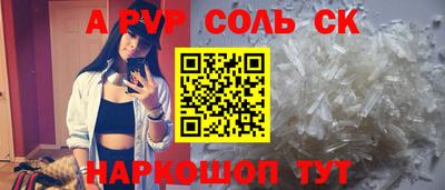 круглые Комсомольск-на-Амуре
