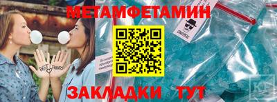 круглые Комсомольск-на-Амуре