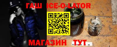 круглые Комсомольск-на-Амуре