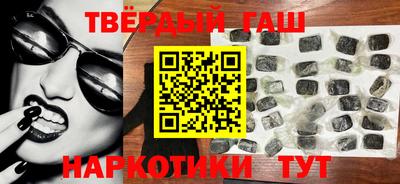 гашиш Конаково