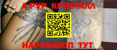 а пвп мука Коммунар