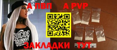 а пвп мука Коммунар