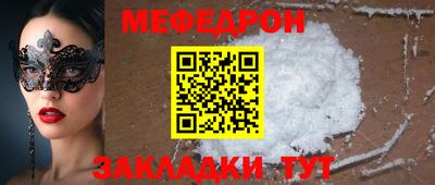 круглые Комсомольск-на-Амуре